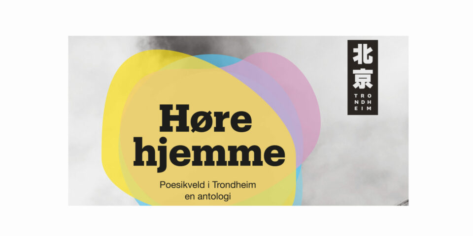 Premier of the anthology Høre hjemme